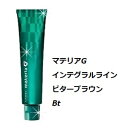 LebeL ルベル マテリアG　インテグラルライン　ビターブラウン　Bt　120g/カラー剤/1剤/1液/業務用/ヘアサロン/プロ用/おしゃれ染め/白髪染め