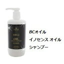 シュワルツコフ BCオイル イノセンス オイルシャンプー 750ml