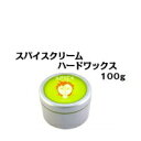 アリミノ スパイス クリーム ハードワックス 100g/アリミノ/スタイリング/ストレート/