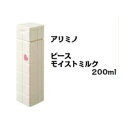 アリミノ ピース モイストミルク 200ml