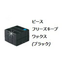 アリミノピース ワックスシリーズ -------------------------------------- ■グロスワックス(ホワイト)　40g / 80g ・グロッシィーなツヤ感 ・オイルinワックス ・アクアローズの香り ■ニュアンスワックス(バニラ)　40g / 80g ・ふんわりエアリー感 ・やわらかい束感 ・アクアローズの香り ■ソフトワックス(カフェオレ)　40g / 80g ・自然なセット力 ・ほどよい束感 ・アクアローズ&カシスの香り ■ハードワックス(チョコ)　40g / 80g ・ハードなセット力 動きのある束感 ・アクアカシスの香り ■フリーズキープワックス(ブラック)　40g / 80g ・強力なセット力 ・立体的な束感 -------------------------------------- 【使用上のご注意】 ※※化粧品がお肌に合わない時、または異常がでた場合はご使用を中止してください。 ※高温、または低温の場所で長時間放置すると、品質が劣化する恐れがあります。 ※直射日光のあたる場所等では保管しないでください。 ※同時注文商品は揃い次第まとめて発送となります 【よく検索されるキーワード】デミ、資生堂、ミルボンシュワルツコフ、ケラスターゼ、ノンシリコンシャンプー 広告文責：プロ用美容商材 グランコスメ 06-6131-5540 メーカー/区分：アリミノ日本製/化粧品