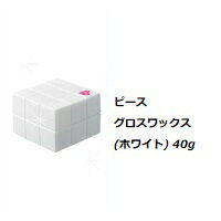 アリミノ arimino ピース グロスワックス(ホワイト) 40g