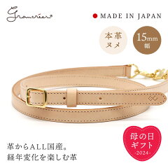 https://thumbnail.image.rakuten.co.jp/@0_mall/grancreer/cabinet/bag/sh-strap-1-top_md.jpg