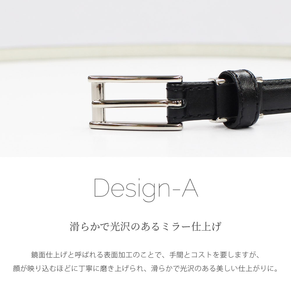 《ハイクラスに品良く見せる》日本製 クロコ型押し本革ベルト《15mm幅》レディース 細い スーツ ビジネス オフィス 黒 茶色 ブラック ベージュ ブランド [メール便送料無料][本革×合成皮革]