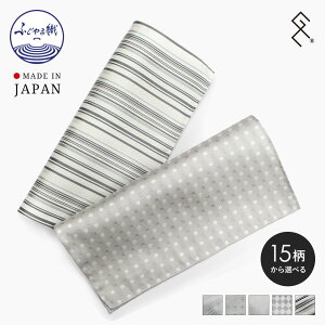 日本製 ふじやま織 フォーマルポケットチーフ 単品 シルク 結婚式 白 シルバー グレー [メール便送料無料][グランクレエ]