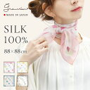〈サラサラ薄手シルク〉シルク100% スカーフ 日本製(ドット/88×88cm) 正方形 大判 薄手 ストール グランクレエ ブランド レディース レトロ ドッ...