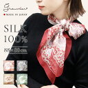 〈クラシカルな更紗柄〉シルク100% スカーフ 日本製(更紗柄/88×88cm) 正方形 大判 薄手 シフォン ストール グランクレエ ブランド レディース ピ...