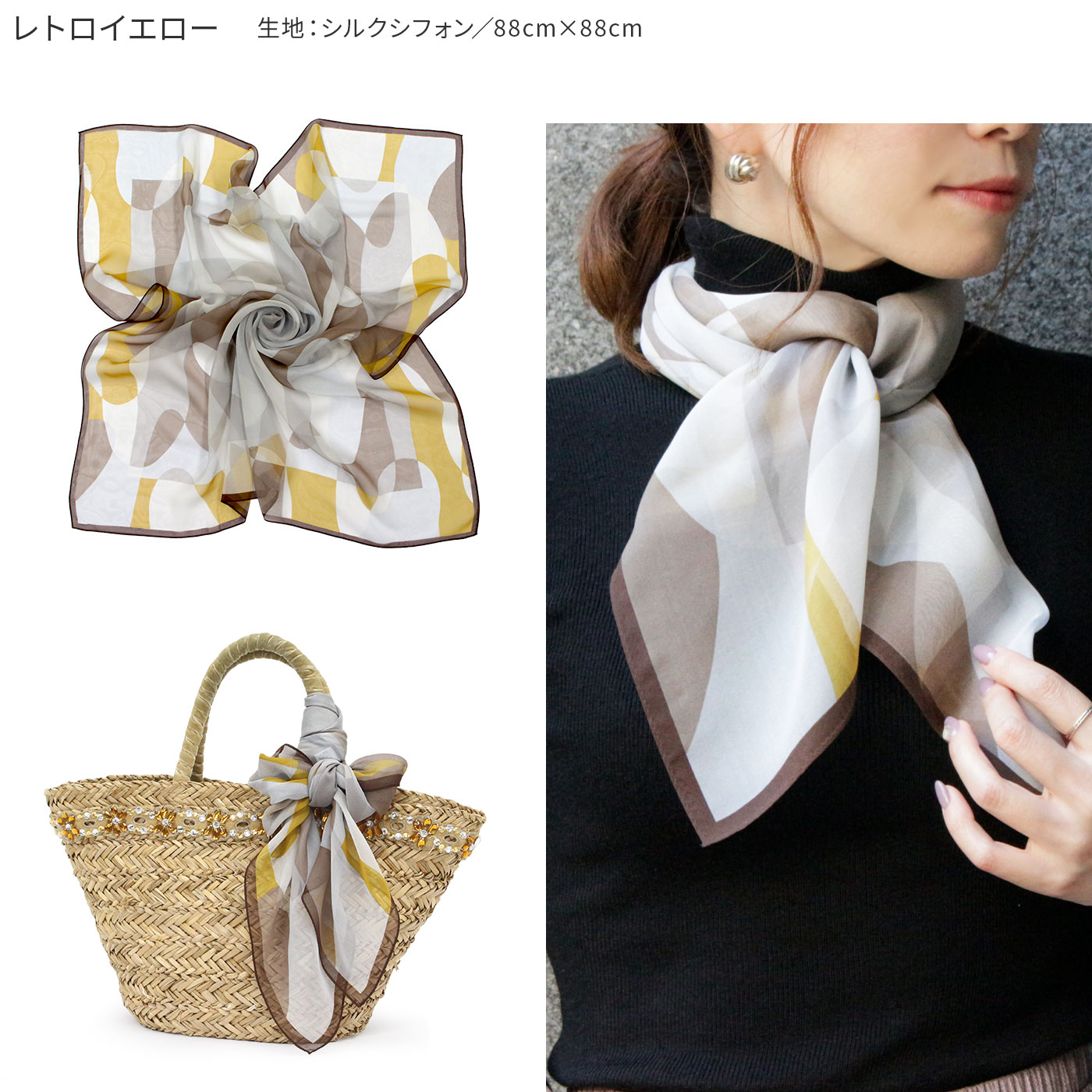 シルク100% スカーフ 日本製（パターン／88×88cm) 正方形 大判 薄手 ストール グランクレエ ブランド レディース 花柄 ドット レトロ おしゃれ シフォン ピンク 黄 赤 青 緑 紫 ギフト プレゼント クリスマス メール便送料無料