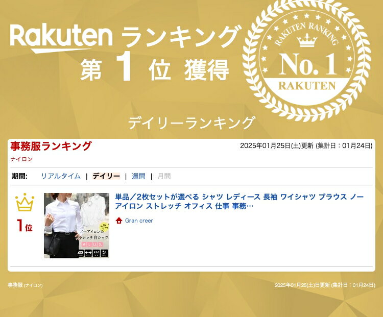 ◆レディースシャツ◆定番の白シャツ【これは使える！万能レディースシャツ】〈単品／2枚セットが選べる〉シャツ レディース 長袖 ワイシャツ ブラウス ノーアイロン ストレッチ イージーケア オフィス 仕事 事務服 制服 就活 リクルート 成人式 入社式 白 無地 ドビー