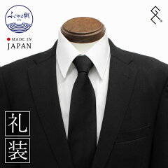 https://thumbnail.image.rakuten.co.jp/@0_mall/grancreer/cabinet/tie/t-f-bk-top.jpg