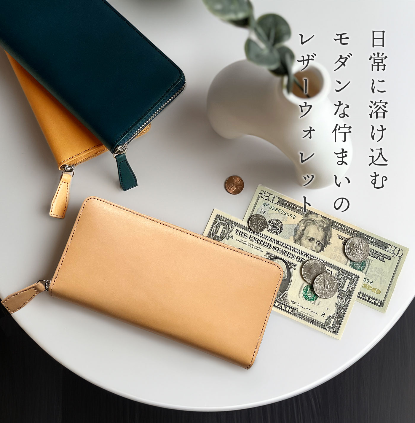 ★本革仕様のオシャレ長財布★【上品長財布】日本製 高品質のラウンドファスナー グ...