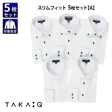 【メンズ】タカキューメンズ/TAKA-Q 形態安定抗菌防臭スリムフィット長袖シャツ5枚セット　【スリム:Aセット】【スリム:Bセット】【スリム:Cセット】Yシャツ　ワイシャツ 5枚セット 長袖ワイシャツ メンズ 形態安定 Yシャツ ノーアイロン カッターシャツ yシャツ 長袖