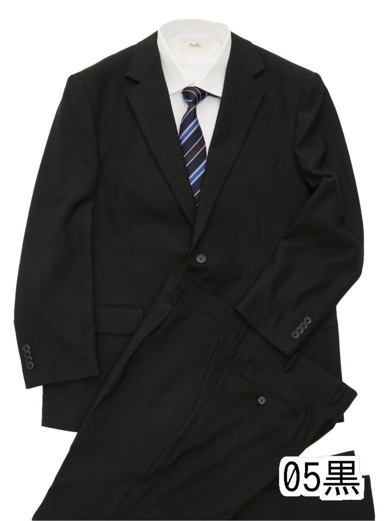 【タイムセール】 ストレッチウォッシャブル リラックスフィット 2ボタン2ピース リクルートスーツ 黒無地