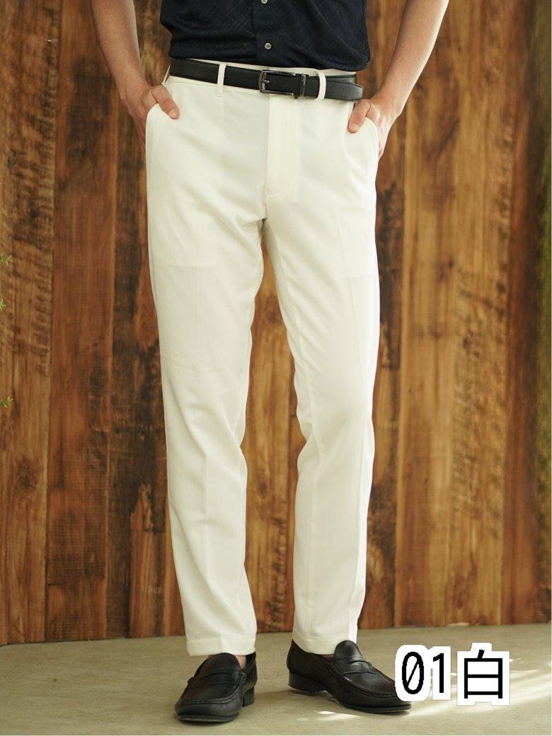 【タイムセール】 クロスストレッチ+クール トラウザーパンツ