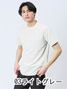 【値下げ】 メッシュ 裏ボーダー クルーネック半袖Tシャツ(4)