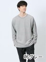 【値下げ】 透かし編みクルーニット&長袖Tシャツ アンサンブル