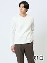 【値下げ】 ふくれジャガード Vネック長袖Tシャツ