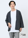 【値下げ】 5分袖 メランジカーディガン&半袖Tシャツ アンサンブル