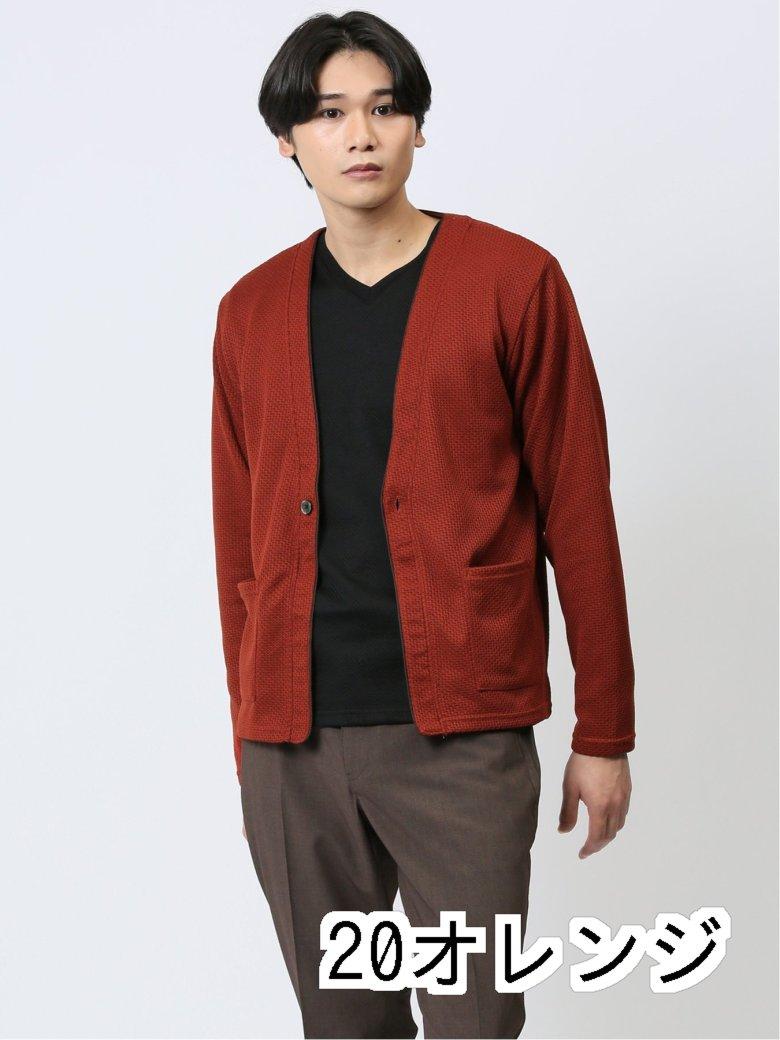 【値下げ】 ジャガード 1ボタンカーディガン