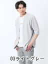 【値下げ】 着流しカーデ7分&半袖Tシャツ アンサンブル