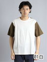 【値下げ】 布帛切替 クルーネック半袖ゆるTシャツ Tシャツ/カットソー