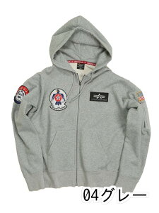 【大きいサイズ】アルファ・インダストリーズ/Alpha Industries 綿100% スエット フルジップパーカー