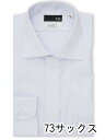 【タイムセール】 綿100% ノンアイロン NEWスタンダードフィット ワイドカラー長袖シャツ