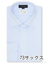 【タイムセール】 形態安定 吸水速乾 スタンダードフィット ワイドカラー長袖シャツ