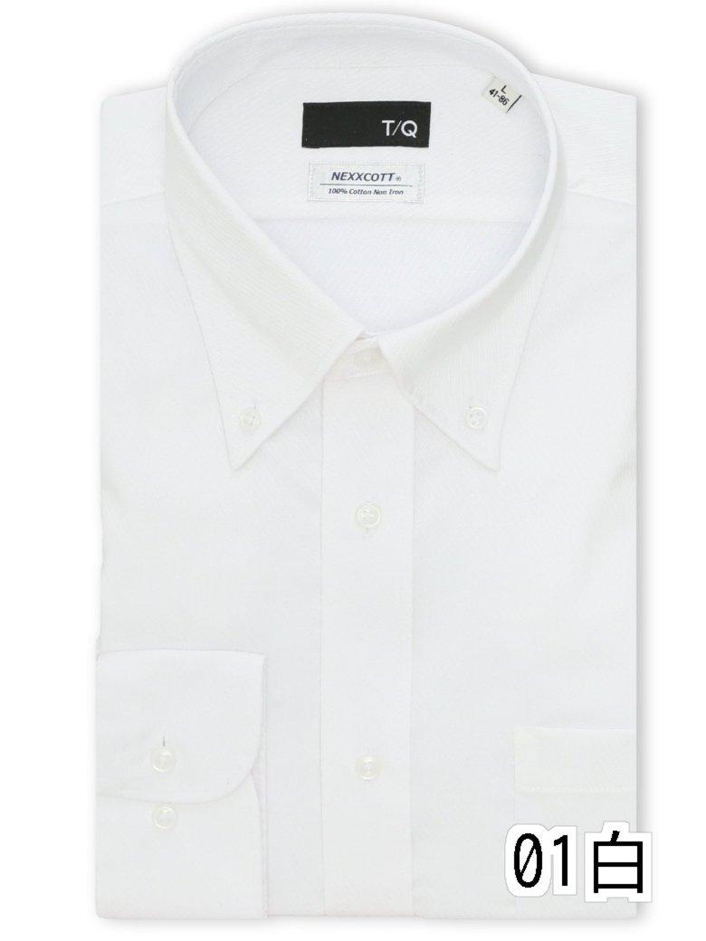 【タイムセール】 綿100% ノンアイロン NEWスタンダードフィット ボタンダウン長袖シャツ