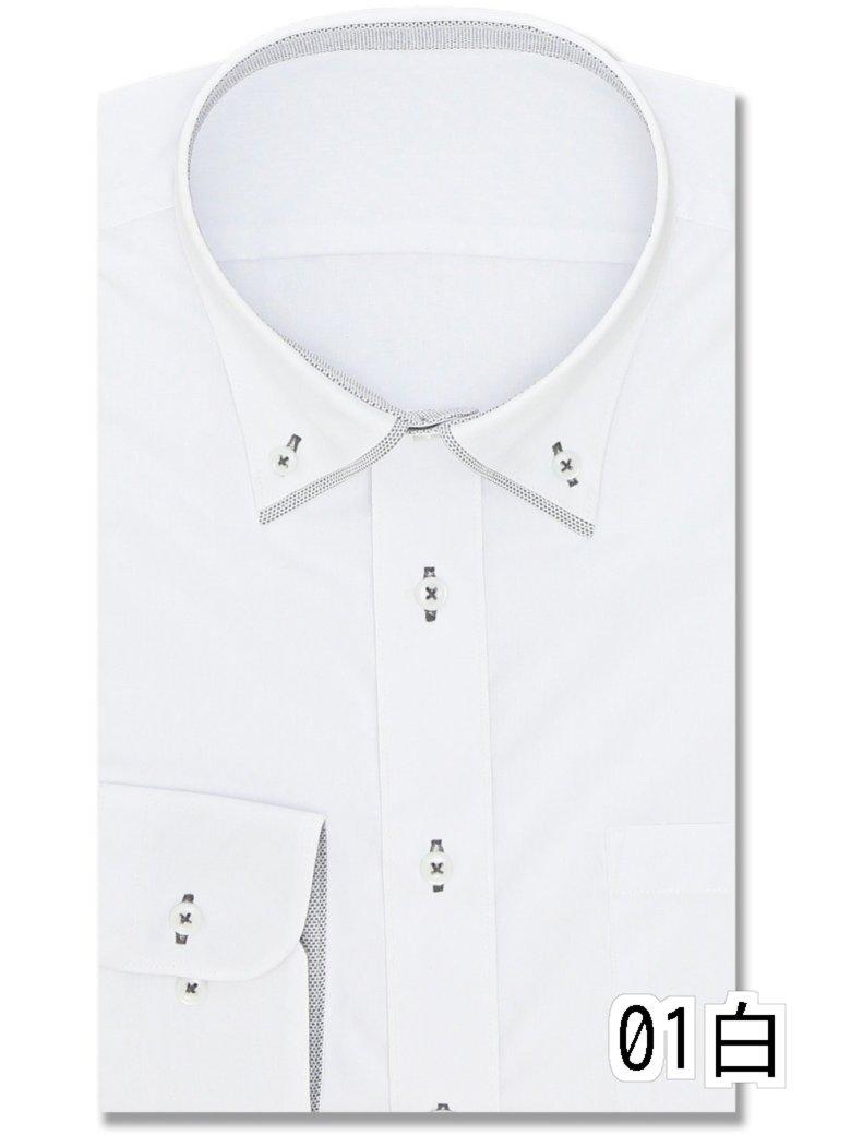 【タイムセール】 形態安定 吸水速乾 スタンダードフィット ボタンダウン長袖シャツ