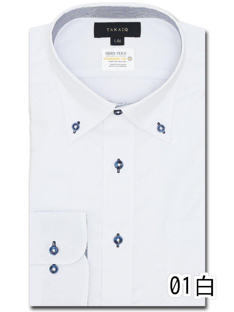 【タイムセール】 形態安定 吸水速乾 スタンダードフィット ボタンダウン長袖シャツ