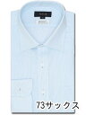 【タイムセール】 綿100% ノーアイロン スタンダードフィット ワイドカラー長袖シャツ