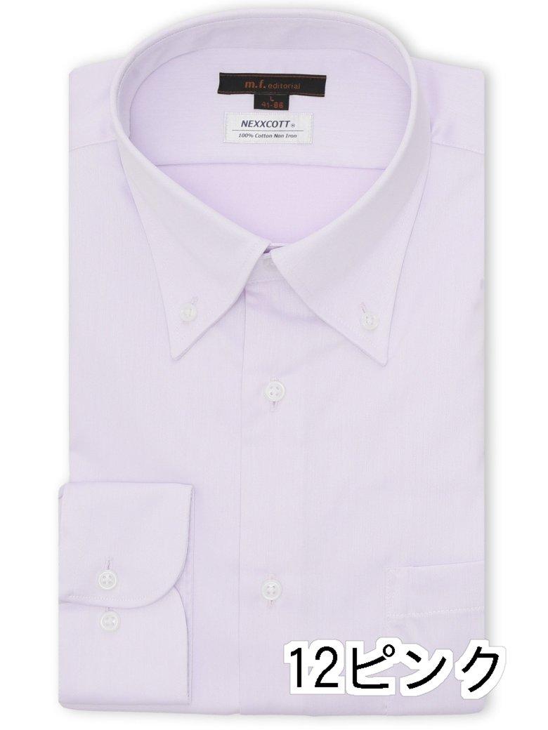 【タイムセール】 綿100% ノンアイロン NEWスタンダードフィット ボタンダウン長袖シャツ