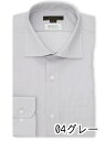 【タイムセール】 綿100% ノンアイロン NEWスタンダードフィット ワイドカラー長袖シャツ