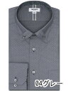 【タイムセール】 レノマオム/renoma HOMME 形態安定 スタンダードフィット 3枚衿風ボタンダウン長袖シャツ