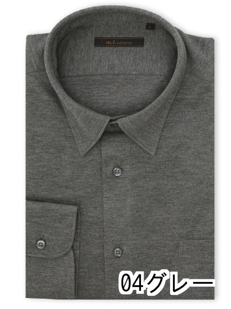 【タイムセール】 綿100% ストレッチ スタンダードフィット ショートワイドカラー長袖ニットシャツ