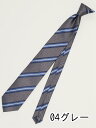 ファットゥーラ/FATTURA シルク撥水加工 レギュラータイ 8.0cm幅