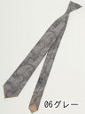 ファットゥーラ/FATTURA FUKI レギュラータイ 7.5cm幅