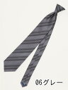 【タイムセール】 ファットゥーラ/FATTURA シルク撥水加工 レギュラータイ 8.0cm幅