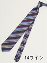 ファットゥーラ/FATTURA シルク撥水加工 レギュラータイ 8.0cm幅