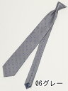 ファットゥーラ/FATTURA シルク撥水加工 レギュラータイ 8.0cm幅