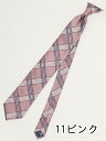 【タイムセール】 ファットゥーラ/FATTURA シルク撥水加工 レギュラータイ 8.0cm幅