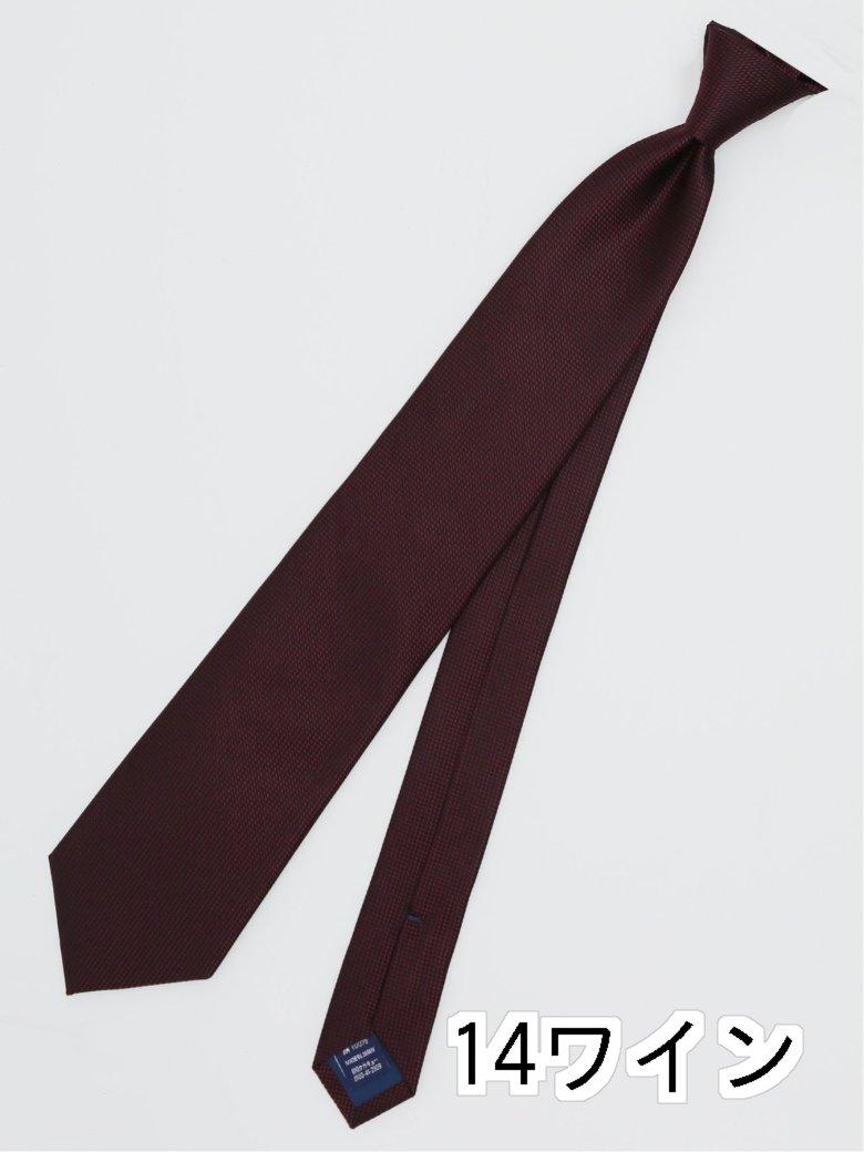 【タイムセール】 TAKA-Q×FAIRFAX シルクソリッド レギュラータイ 8.0cm幅