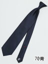 【タイムセール】 セッテピエゲ シルクソリッド レギュラータイ 8.5cm幅
