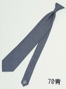 【タイムセール】 セッテピエゲ シルクソリッド レギュラータイ 8.5cm幅