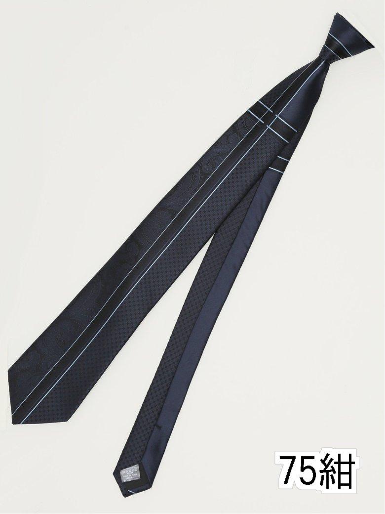 【タイムセール】 シルク混 パネル柄 レギュラータイ 7.5cm幅