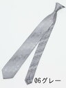 シルク パネル柄 ナロータイ 7.0cm幅