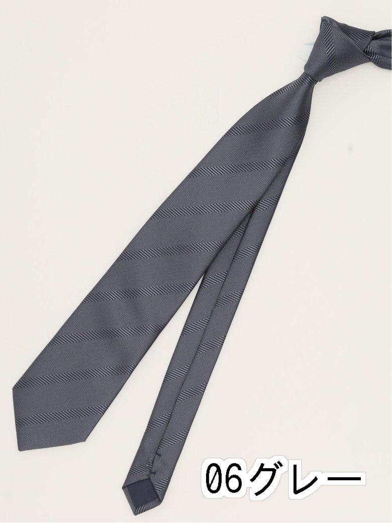 エコウォッシャブル ソリッド レギュラータイ 8.0cm幅(4)