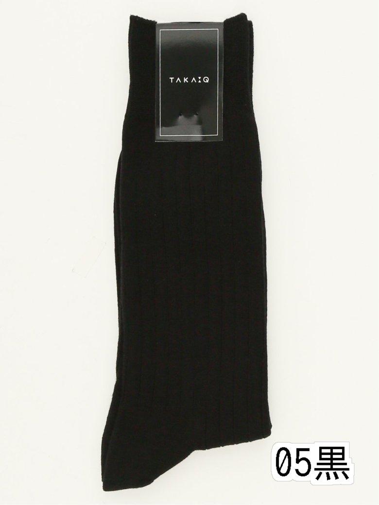 ストレッチ抗菌防臭 リブ無地クルーソックス