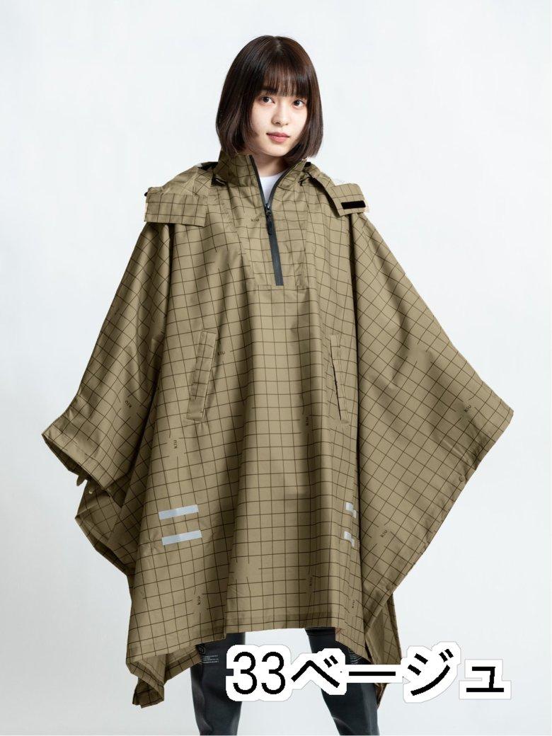 キウ/KiU WP BICYCLE PONCHO TYPE.A